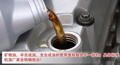 汽车机油多少算合适